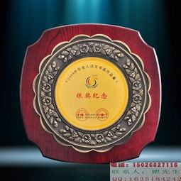 上海哪里有卖木质奖牌 定做优秀班级奖牌 优秀单位奖